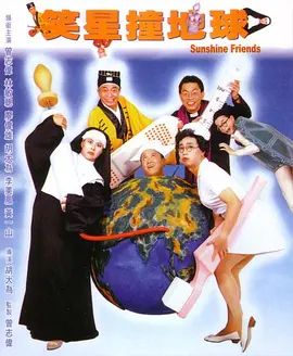 天蝎座之夜三部曲